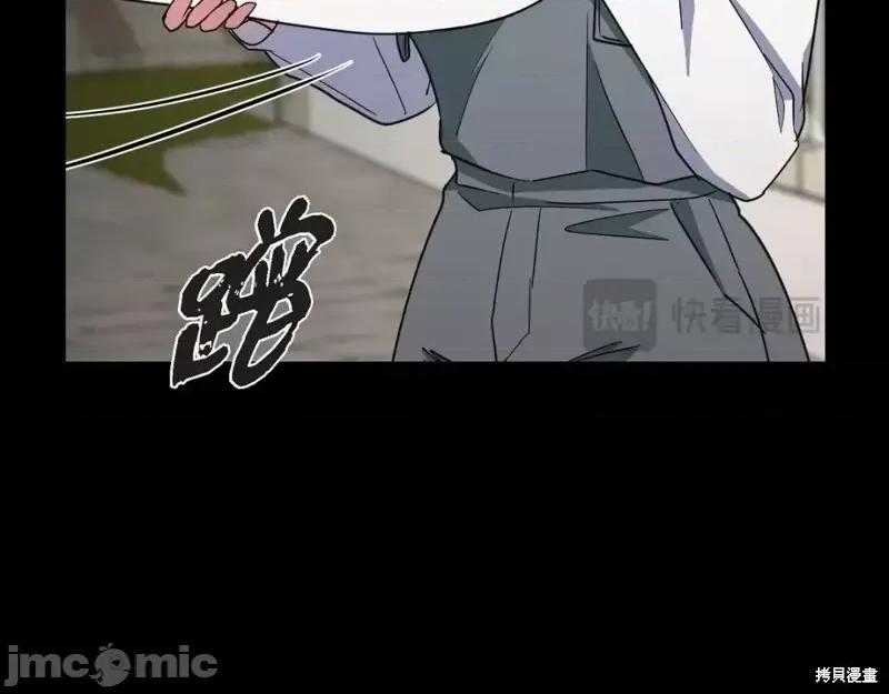 绝对所有 绝对所有第43话.zip 第45页