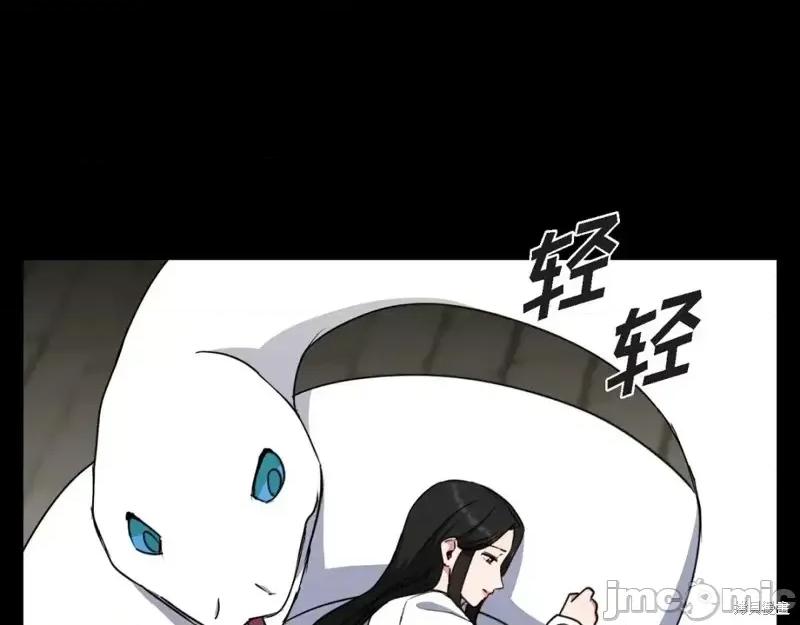 绝对所有 绝对所有第43话.zip 第46页