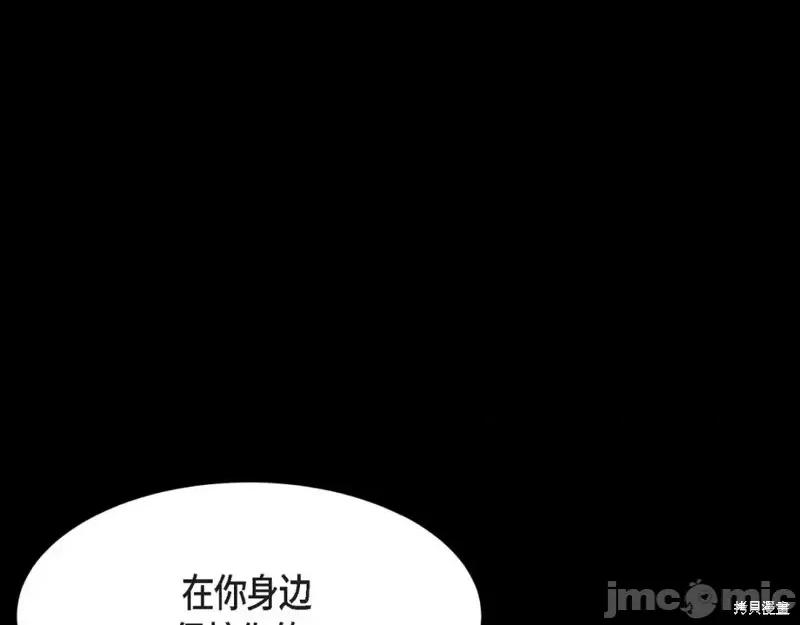 绝对所有 绝对所有第43话.zip 第49页