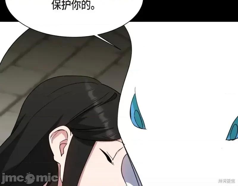 绝对所有 绝对所有第43话.zip 第50页
