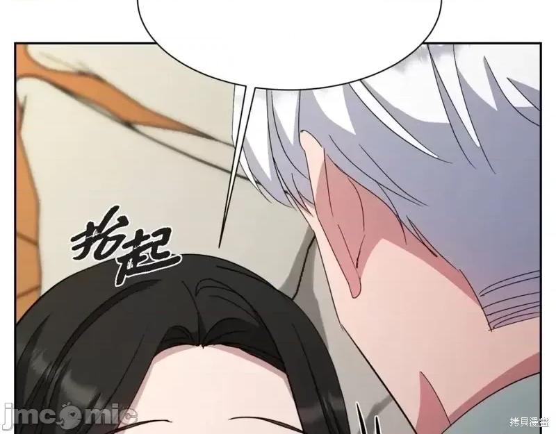 绝对所有 绝对所有第43话.zip 第58页