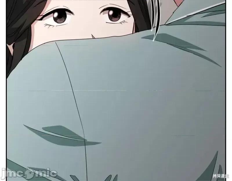 绝对所有 绝对所有第43话.zip 第59页
