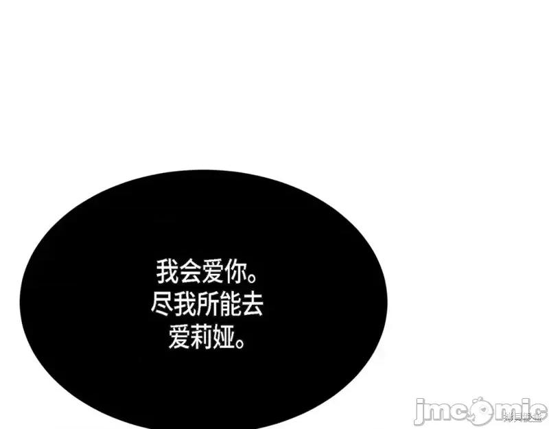 绝对所有 绝对所有第43话.zip 第61页