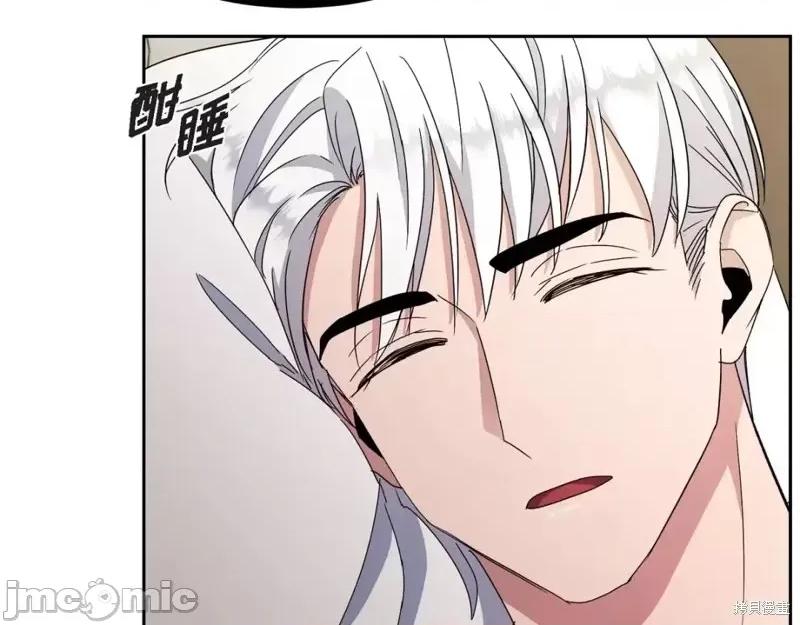 绝对所有 绝对所有第43话.zip 第62页