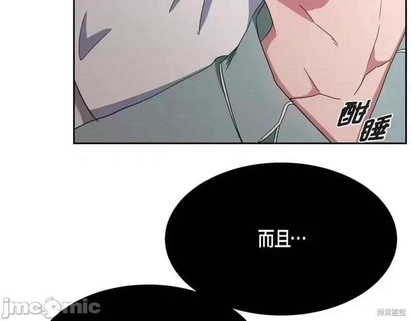 绝对所有 绝对所有第43话.zip 第63页