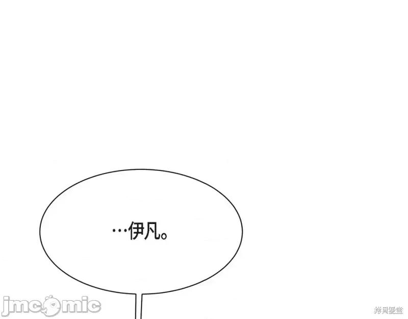 绝对所有 绝对所有第43话.zip 第67页