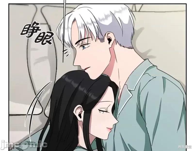 绝对所有 绝对所有第43话.zip 第69页
