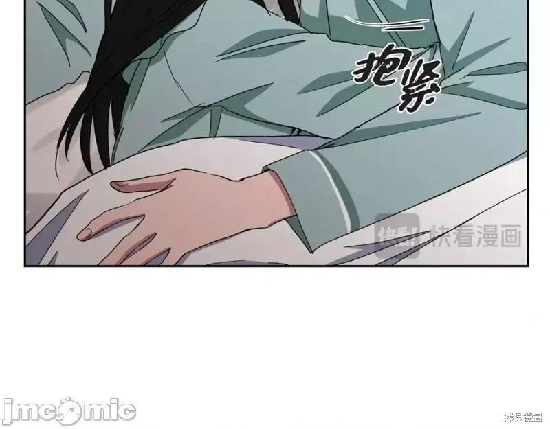 绝对所有 绝对所有第43话.zip 第70页