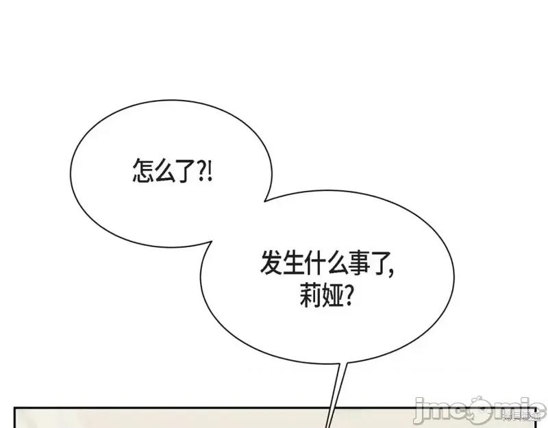 绝对所有 绝对所有第43话.zip 第71页