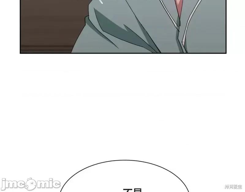 绝对所有 绝对所有第43话.zip 第78页