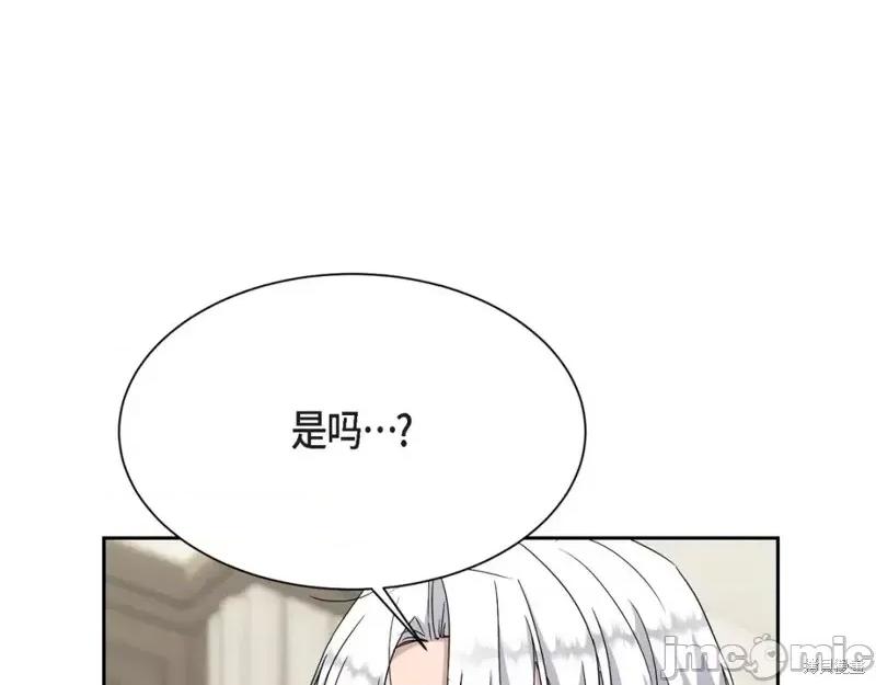 绝对所有 绝对所有第43话.zip 第82页
