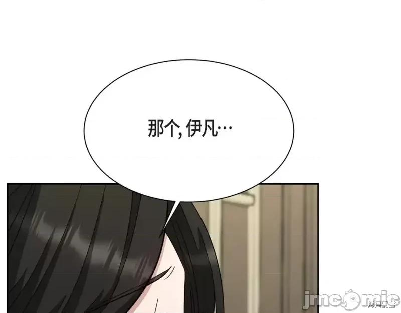 绝对所有 绝对所有第43话.zip 第89页