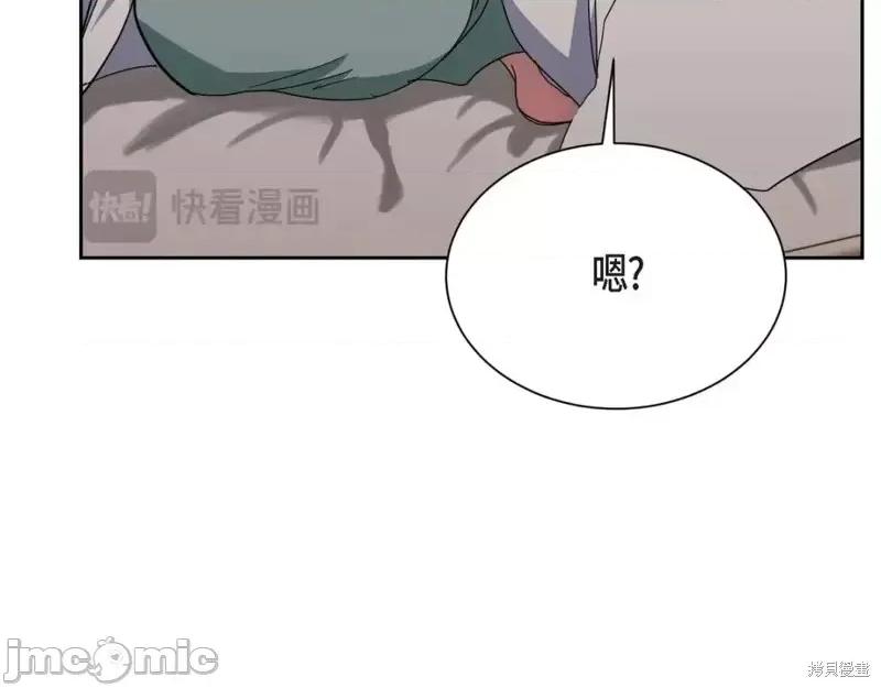 绝对所有 绝对所有第43话.zip 第94页