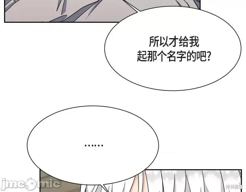 绝对所有 绝对所有第43话.zip 第98页