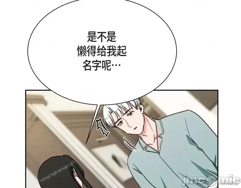 绝对所有 绝对所有第43话.zip 第106页