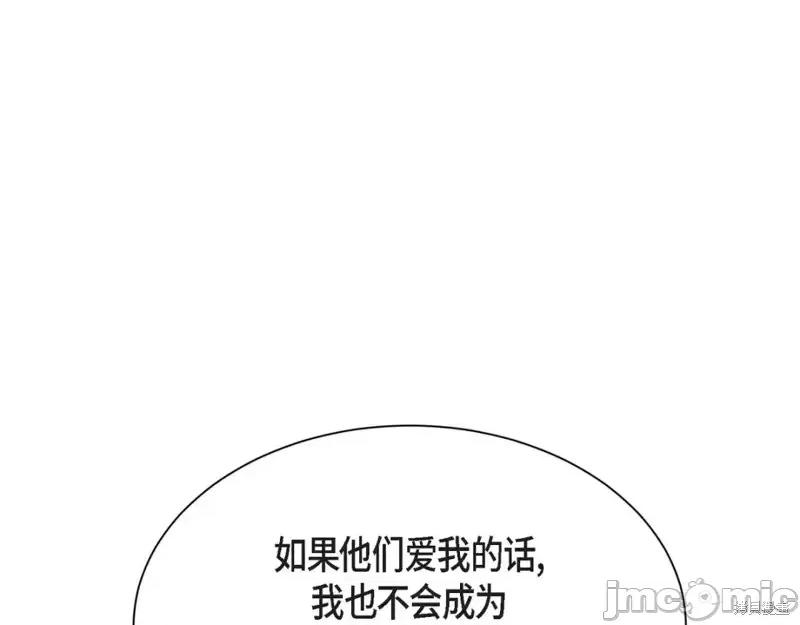 绝对所有 绝对所有第43话.zip 第109页