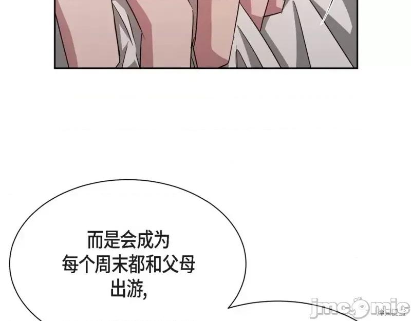 绝对所有 绝对所有第43话.zip 第111页
