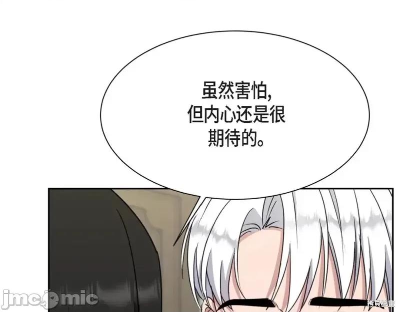 绝对所有 绝对所有第43话.zip 第119页