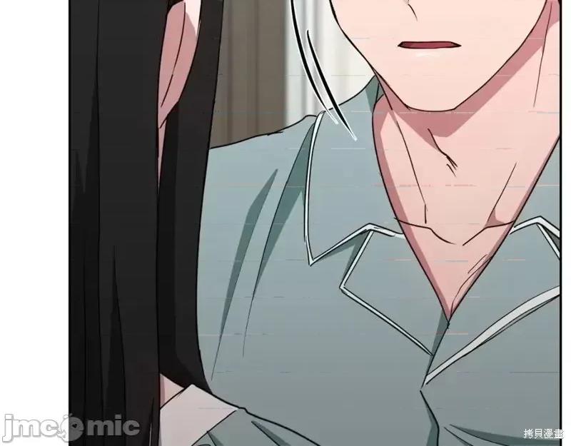绝对所有 绝对所有第43话.zip 第121页