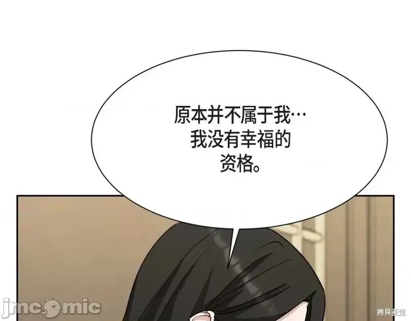 绝对所有 绝对所有第43话.zip 第126页