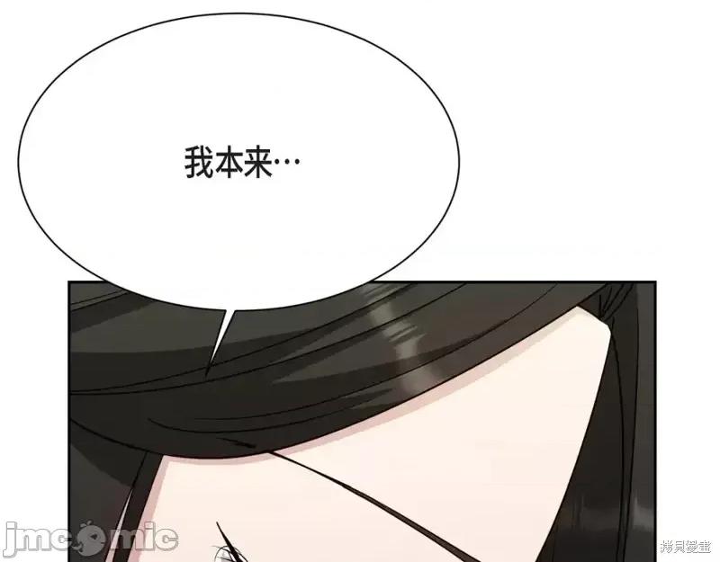 绝对所有 绝对所有第43话.zip 第130页