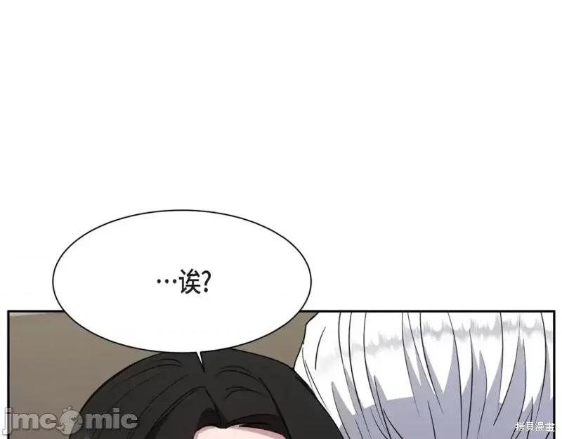 绝对所有 绝对所有第43话.zip 第139页