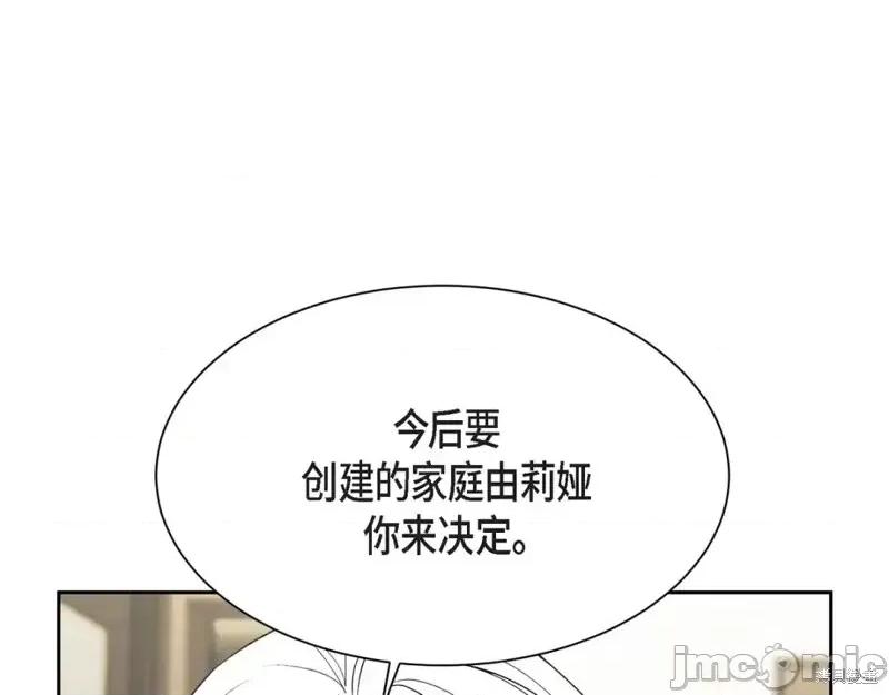 绝对所有 绝对所有第43话.zip 第142页