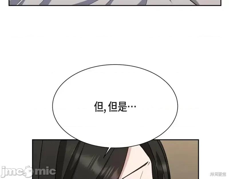 绝对所有 绝对所有第43话.zip 第149页