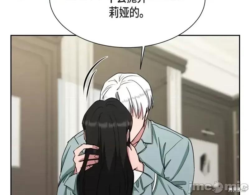 绝对所有 绝对所有第43话.zip 第153页