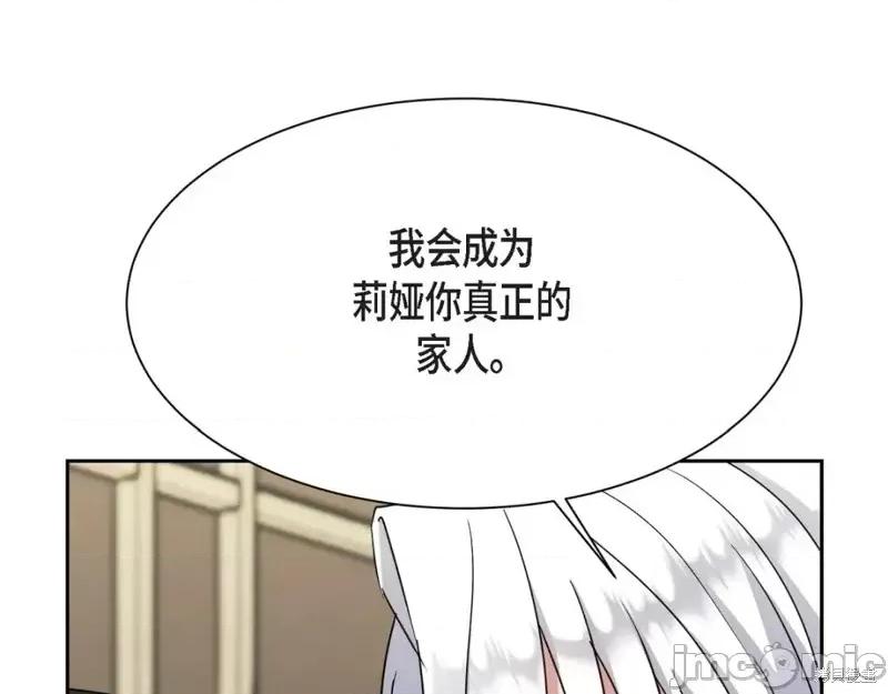 绝对所有 绝对所有第43话.zip 第159页
