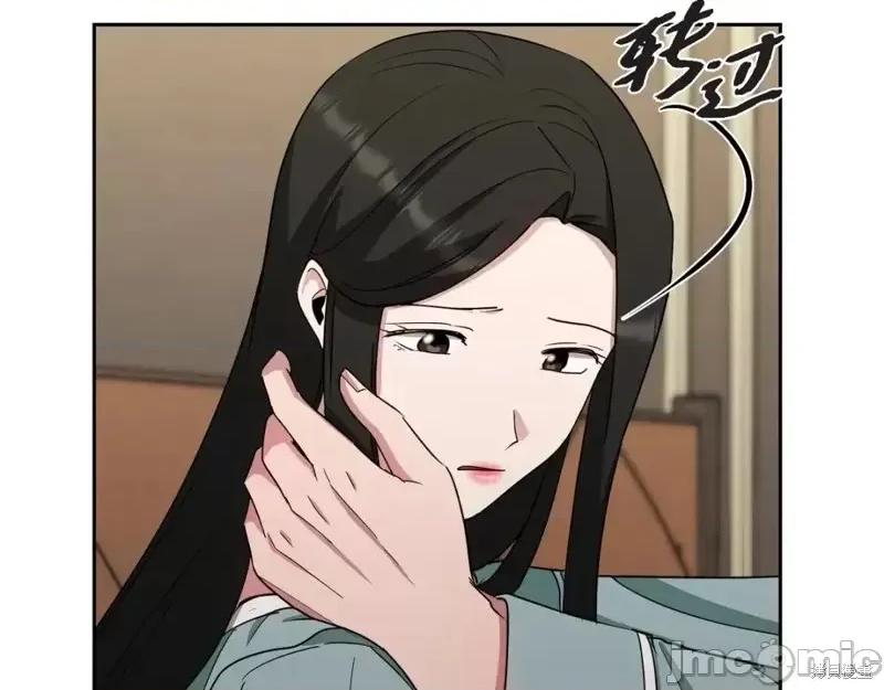 绝对所有 绝对所有第43话.zip 第167页