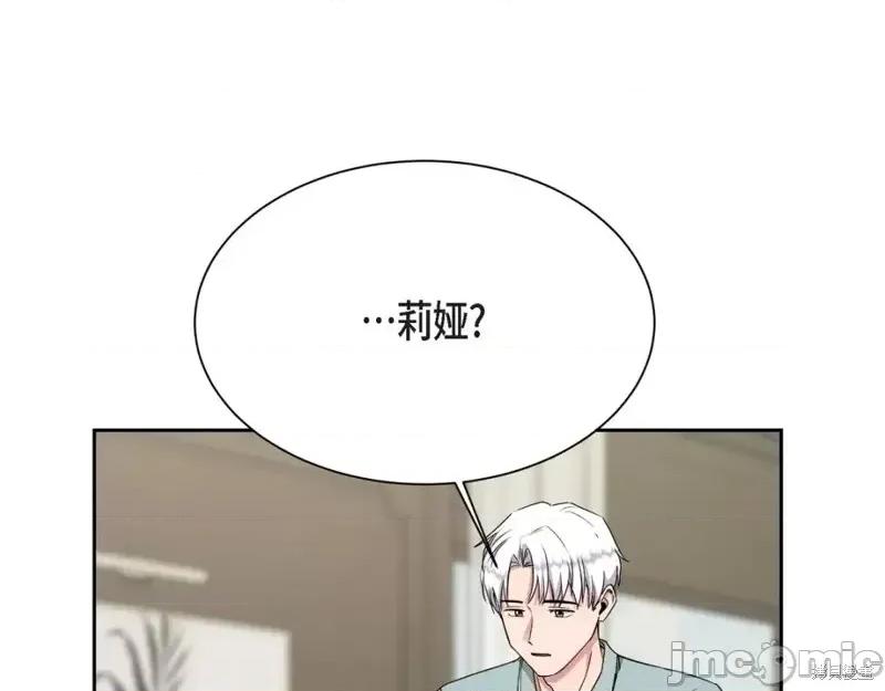绝对所有 绝对所有第43话.zip 第170页