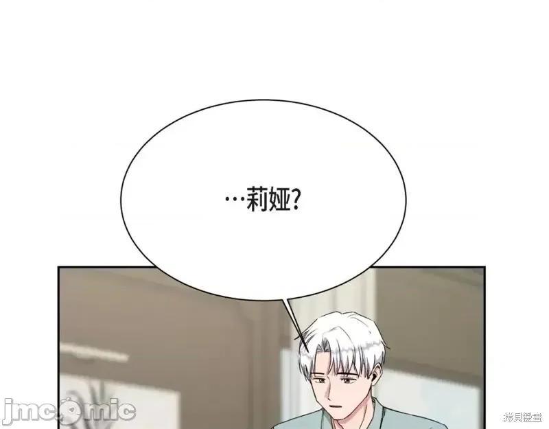 绝对所有 绝对所有第43话.zip 第171页