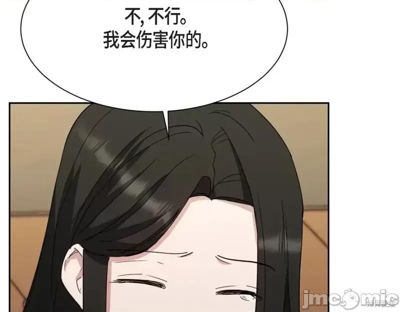 绝对所有 绝对所有第43话.zip 第175页