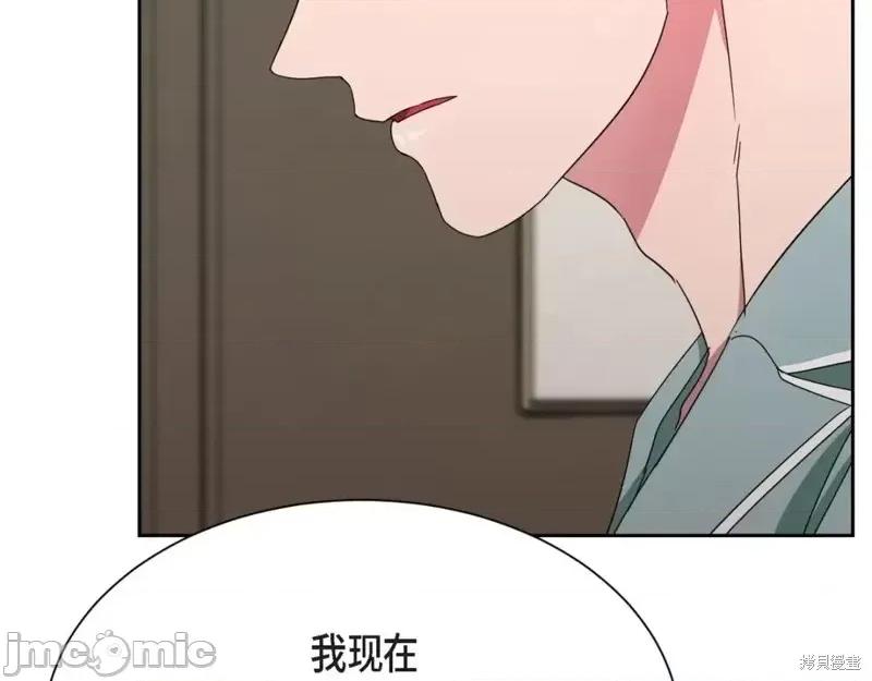 绝对所有 绝对所有第43话.zip 第179页