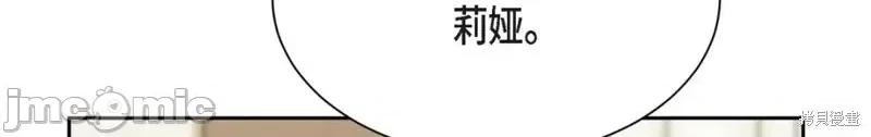 绝对所有 绝对所有第43话.zip 第181页