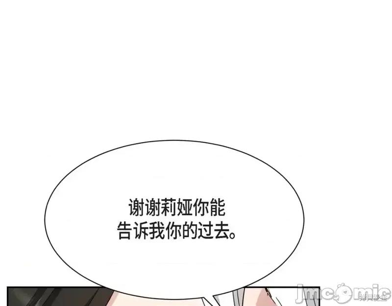 绝对所有 绝对所有第43话.zip 第184页