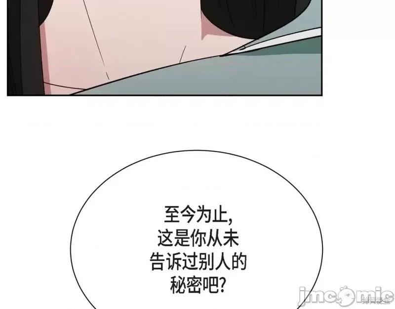 绝对所有 绝对所有第43话.zip 第187页