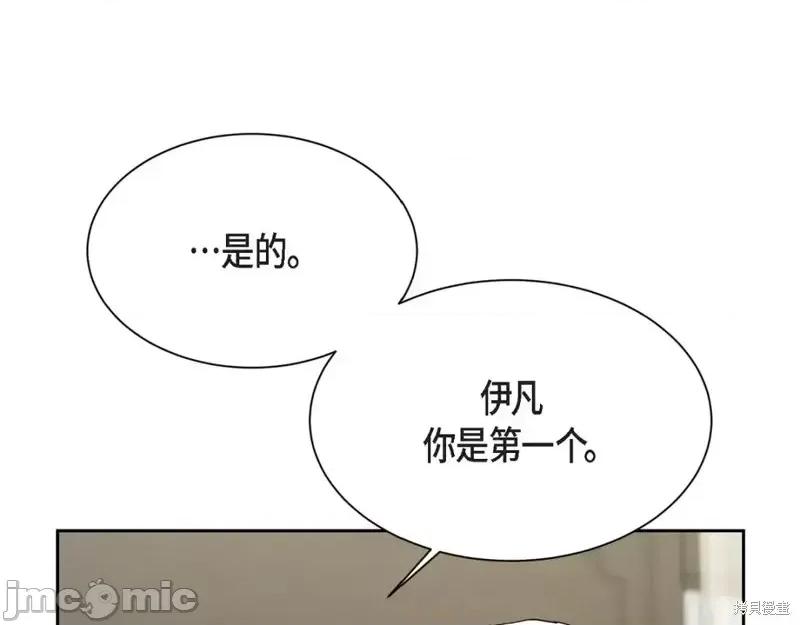 绝对所有 绝对所有第43话.zip 第191页