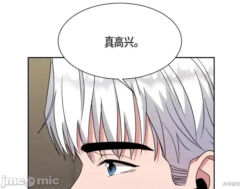 绝对所有 绝对所有第43话.zip 第195页