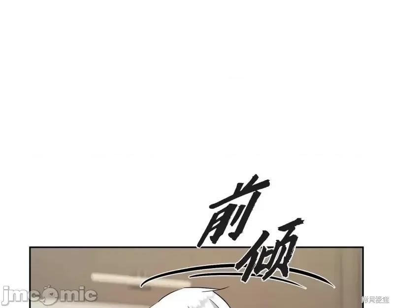 绝对所有 绝对所有第43话.zip 第198页