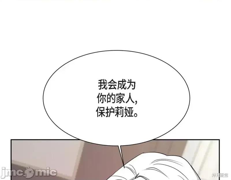 绝对所有 绝对所有第43话.zip 第202页
