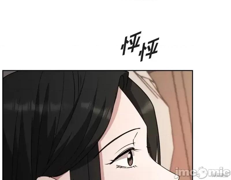 绝对所有 绝对所有第43话.zip 第206页
