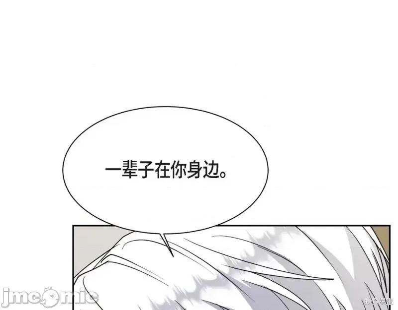 绝对所有 绝对所有第43话.zip 第208页