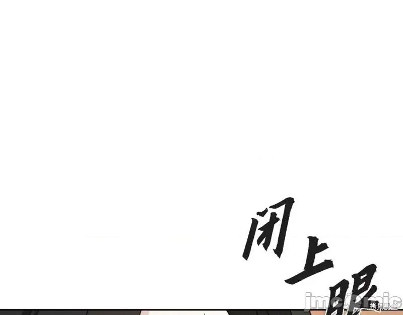 绝对所有 绝对所有第43话.zip 第215页
