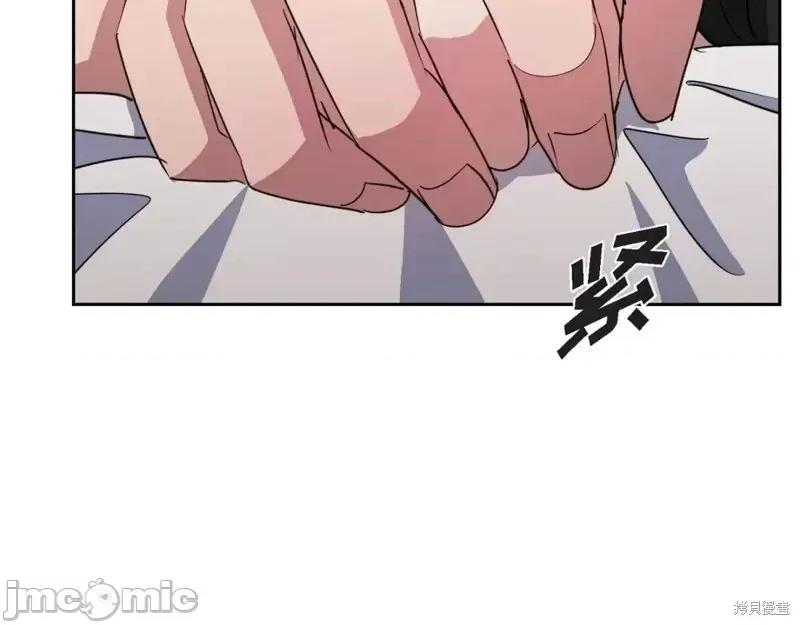 绝对所有 绝对所有第44话.zip 第6页