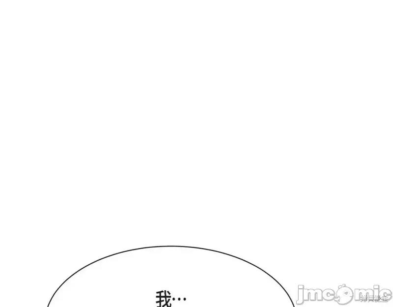 绝对所有 绝对所有第44话.zip 第11页