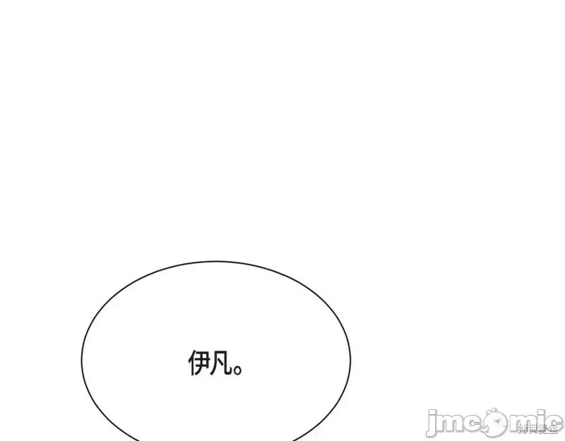 绝对所有 绝对所有第44话.zip 第25页