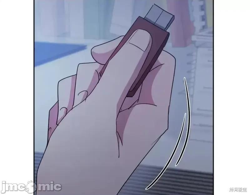 绝对所有 绝对所有第44话.zip 第29页