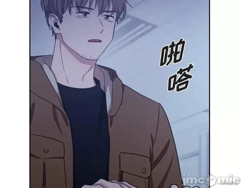 绝对所有 绝对所有第44话.zip 第31页